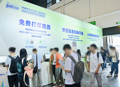 南丹县人才招聘会